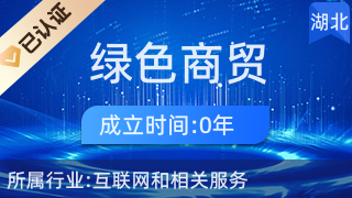 沙市區綠色商貿經營部供應鏈管理服務 推動高效可持續發展