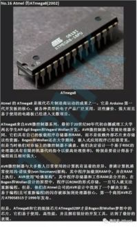 從電子管到納米時代 全球集成電路發(fā)展簡史與設(shè)計演進