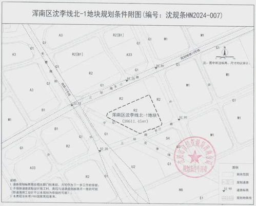 集成電路設(shè)計(jì)產(chǎn)業(yè)賦能 渾南區(qū)2024年首宗住宅用地約3.2億元成交