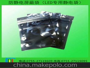 防靜電骨袋供應(yīng)商,價(jià)格,防靜電骨袋批發(fā)市場(chǎng) 