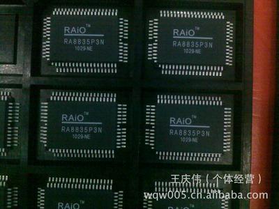 【新版LCD液晶控制芯片RA8835P3N大量供應(yīng),只做原裝,量大價(jià)優(yōu)】?jī)r(jià)格,廠(chǎng)家,圖片,集成電路,深圳市中谷微科技-
